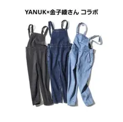 YANUK ☆金子綾コラボ デニムサロペット オーバーオール サイズ25のサムネイル