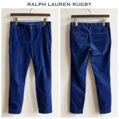 ラルフローレン ラグビー ストレッチ コーデュロイ スリムパンツ ロイヤルブルーのサムネイル