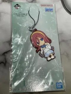 五等分の花嫁　中野三玖　ラバーストラップ　祝福の門出