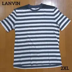 LANVIN PARIS ランバン ボーダー Tシャツ