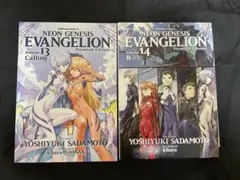 2026年最新】新世紀エヴァンゲリオン 初版の人気アイテム - メルカリ