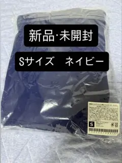 東海オンエア　アメコミ風シバッハパーカー　Sサイズ
