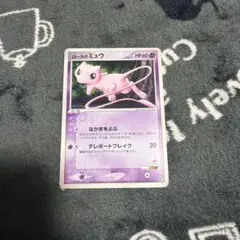メルカリ