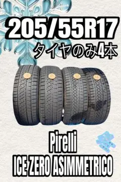 2024年製 6分山程度 ★ 205/55R17 ICE ZEROのサムネイル