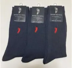 値下げ‼️メンズソックス3足セット