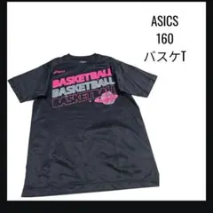 ASICS バスケットボール Tシャツ 160