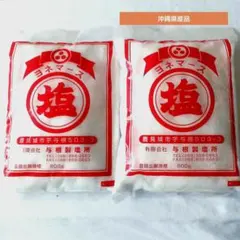 ヨネマース 沖縄県産品 【800g×2袋】 手作り塩のサムネイル
