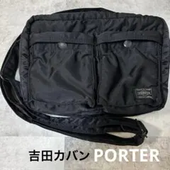 吉田カバン PORTER タンカー ショルダーバッグ S 黒 ブラック ナイロン