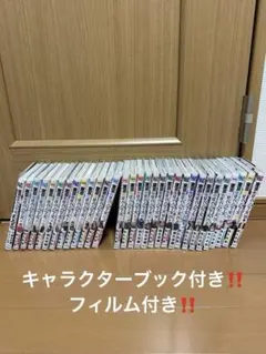東京リベンジャーズ 1~30巻、キャラクターブック