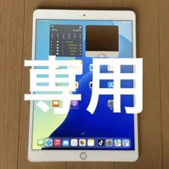2026年最新】ipad air3 256の人気アイテム - メルカリ