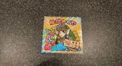 Item thumbnail for item fd539218-3a8a-46eb-8c11-45a028973d58