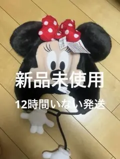 ミニーマウス 耳付き帽子 フリース