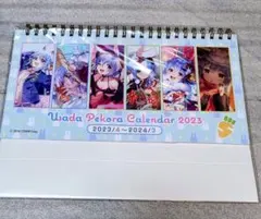 五等分の花嫁 卓上カレンダー クリスマス 2022 | Mercari