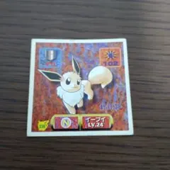 meiji ポケモン ゲットカード スーパーコレクション　フシギダネ　フシギバナ meiji ゲットカード スーパーコレクション フシギダネ - メルカリ