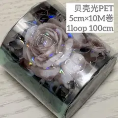 海外 PETテープ マスキングテープ フラワー - メルカリ