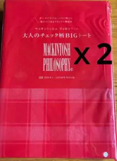 2個セットMACKINTOSH PHILOSOPHY　BIGトート