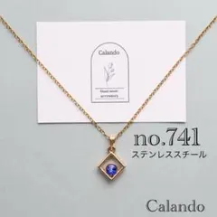 ハンドメイドネックレス　ステンレス304変更可　菱形ブルーゴールド