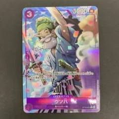 2026年最新】ウソ八 ST18-001の人気アイテム - メルカリ
