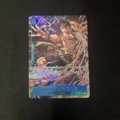 ワンピースカード ポートガス・D・エース プロモ ジャンプ 応募者全員サービス