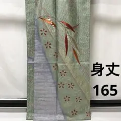 Item thumbnail for item d7530d7d-14a0-40e8-bf0e-5f5ba3f3c024