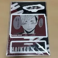 2026年最新】宮侑 バースデーの人気アイテム - メルカリ