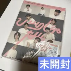 SEVENTEEN ひとりじゃない CARAT盤 未開封 トレカ CD