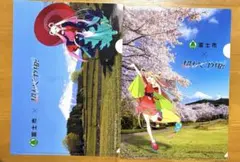 超かぐや姫！ スタンプラリー クリアファイル 富士市コラボ かぐや