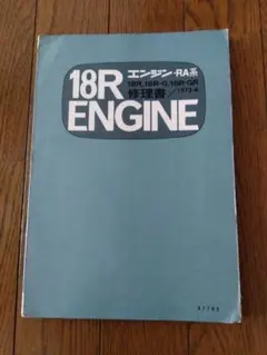 Item thumbnail for item c583d70f-1b87-4352-9510-e5fe4e731a79