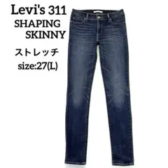 Levi's 311 SHAPING SKINNY レディース　デニム 27のサムネイル