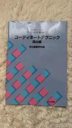 Item thumbnail for item 545e9a71-dfd1-418d-9d10-61850f29efd2