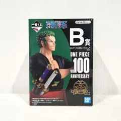 Item thumbnail for item 9e7d2d5d-d442-495f-826e-164bb909a93f