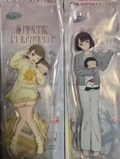 2025年最新】百生吟子 くじの人気アイテム - メルカリ