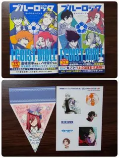 2026年最新】ブルーロック 初版の人気アイテム - メルカリ