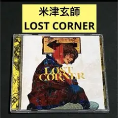 【CD】LOST CORNER / 米津玄師