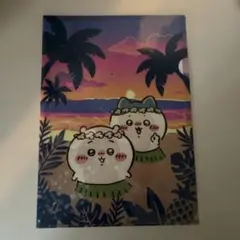 映画 ちいかわ 人魚の島のひみつ ホログラムクリアファイル　未開封品　美品