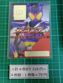 這いよる渾沌様 リクエスト 3点 まとめ商品