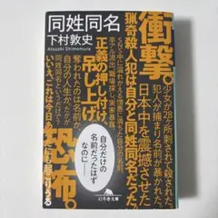 Item thumbnail for item d7096030-0efd-4ec1-979f-a50615ab965c