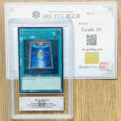 2026年最新】月の書 レリーフの人気アイテム - メルカリ