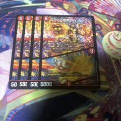 d2v3終断のレッドトロン　フォビドゥンハンド