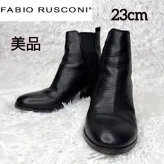 美品　フォビオルスコーニ　バイカラーヒールサイドゴアブーツ　レザー 23cm 黒