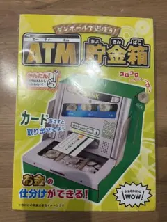 Item thumbnail for item 9cd1c813-d436-45a4-8c2b-8ff1f4bc490c