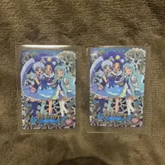 プリキュアオールスターズ　キラキラカードグミ　青キュア　2枚