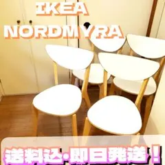 IKEA NORDMYRA ノールドミーラ　 ダイニングチェア 4脚セットのサムネイル