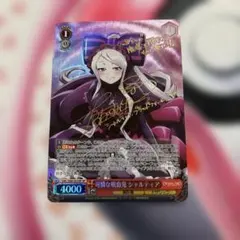 2026年最新】シャルティア スリーブの人気アイテム - メルカリ