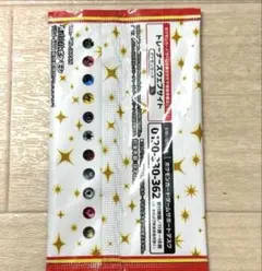 2026年最新】25th プロモ 未開封の人気アイテム - メルカリ