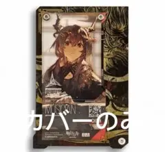 コゴリラ様 リクエスト 8点 まとめ商品