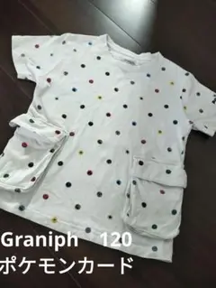 graniph 　ポケモン　 Tシャツ 120