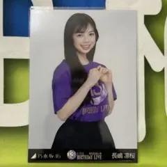 Item thumbnail for item b07cef33-5ca3-45e8-9c48-40b06d838ff1