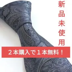 【しろ様専用】おまとめ購入／２本購入で1本無料！