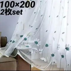 ブルー レース カーテン 2枚セット 100×200 花柄 レース おしゃれ 青